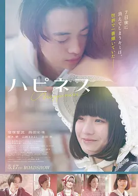 城南旧事 4K 修复版
