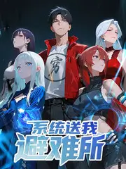 山海食单