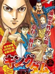 声浪计划