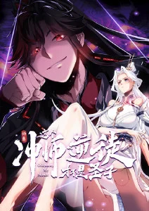 灰羽竞技场