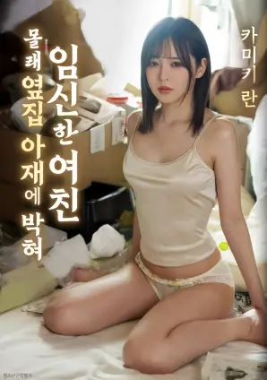 铁轨尽头